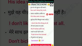 😍😱 Daily use English sentences😱 Practice Now 💯🔥 shortviral english viralvideo YeoleClasses [upl. by Yelwah341]