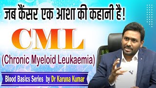 CML  Chronic Myeloid Leukaemia  Types amp Treatment in Hindi  Blood Basics  Dr KarunaKumar [upl. by Linda]