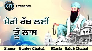 Meri Rakh Lai Tu Laaj New Shabad By Gurdev Chahal Music Sahib Chahal CR [upl. by Launame]