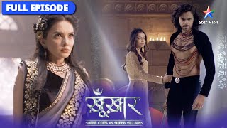 SuperCops Vs Super Villains  Kya Zuloku zinda hai  FULL EPISODE 259 सुपरकॉप्स वर्सेज़ सुपर विलेंस [upl. by Ailla]