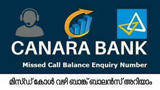 Canara Bank Balance Enquiry Number  Canara Bank Balance Check Malayalam  Throuhg Missed Call [upl. by Okihcim]