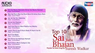 10 Sai Baba Bhajan  Suresh Wadkar  Sai Baba Songs  Sai Baba Mantra  sai aashirwad [upl. by Aubry]