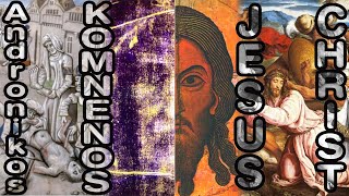 Andronikos I Komnenos  Jesus Christ [upl. by Erdnaet]