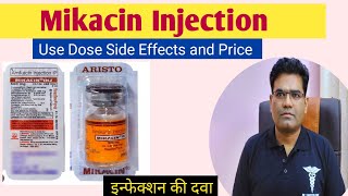 Mikacin Injection Use Dose Composition Side Effects and Price in Hindi  Amikacin Antibiotic [upl. by Notelrac]