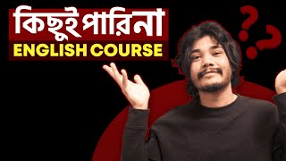 Kichui Pari Na  English Course  9 HOURS [upl. by Llerraf]