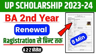 BA 2nd year Renewal ba 2nd year scholarship form kaise bhare  ba ka scholarship form kaise bhare [upl. by Antonino]