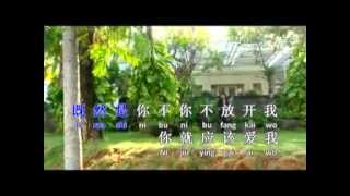 tham kuang fuk  ching ni fang khai wo [upl. by Natsirk]