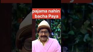 Pajama nahin bacha Payafunny funekmastihai comedyvideos comedy funymasti funnyshorts [upl. by Lerual]