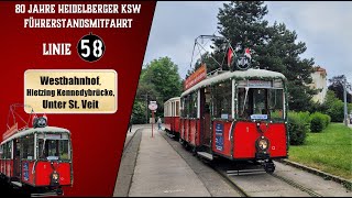 80 Jahre Kriegsstraßenbahnwagen in Wien – Linie 58 – Unter St Veit  Westbahnhof  Wiener Grantler [upl. by Mccowyn]