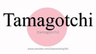 How to Pronounce Tamagotchi [upl. by Gnilhsa258]