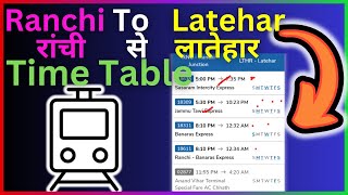 Ranchi To Latehar Train Time Table  Step By Step Guide [upl. by Hgielrebmik564]