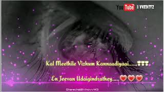 Kanneriley Kanneriley En Kadhal Karaigindrathey [upl. by Anyale]