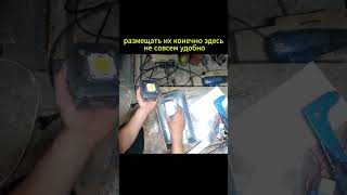 Самодельный уличный светильник Led 20W led светильник diy [upl. by Nnylyahs]