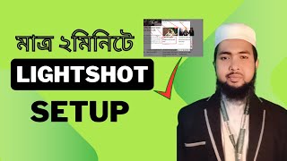 দুই মিনিটেই লাইটশট সেটাপ করোন খোব সহজে।How to Lightshot setubLightshot setub for pcMS Technology [upl. by Crandell12]