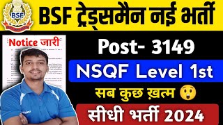 BSF Tradesman नई भर्ती 2024 😲 बड़ा बदलाव 📢Nsqf leavl 1st Certificate 2024bsf tradesman bharti 2024 [upl. by Aydidey325]