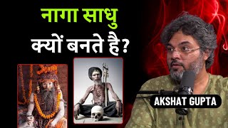 Naga Sadhus amp Aghori kyu Bante hai  Akshat Gupta Aghori Story  PINKVILLA  Akshat Gupta [upl. by Reiser]