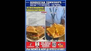 K I M S H0spital ke Cafeteria ke Sandwich meh Nikle W0rms  Customer neh Shikaath Darj Karwaai Hai [upl. by Mot]