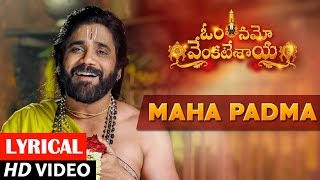 Om Namo Venkatesaya Songs  Maha Padma Sadmey Song lyrical  NagarjunaAnushka Shetty  MM Keeravani [upl. by Behre]