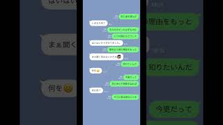 友達に「勇者」歌詞ドッキリしてみた！歌詞ドッキリ ショート shorts 葬送のフリーレン 勇者 [upl. by Erine205]