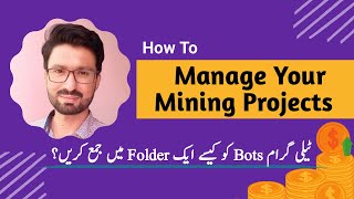 Organise Mining projects  Organise Telegram bots  Online Earning  QamarZiaAli [upl. by Jacinda]