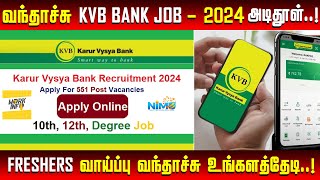 KVB Bank Recruitment 2024 🔥  Crack KVB Bank Jobs 2024 🤑  Top Banking Jobs Alert 🚨 job [upl. by Thom994]