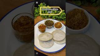 Chitoi Pitha and Vorta recipe food shorts viralvideo [upl. by Matthews]