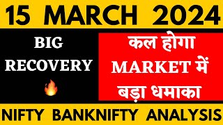 NIFTY PREDICTION FOR TOMORROW amp BANKNIFTY ANALYSIS FOR 15 MARCH 2024  MARKET ANALYSIS FOR TOMORROW [upl. by Menken]