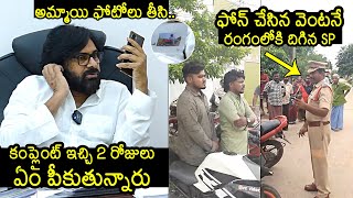 Deputy CM Pawan Kalyan LIVE Strong Warning To AP Police Over Blackmailing Complaints  Chandrababu [upl. by Nitram]