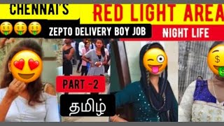 Chennai red light area  Zepto delivery Job explained tamil  Part 2 [upl. by Anirres]