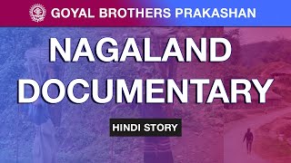 Nagaland Documentary Hindi [upl. by Adelheid]