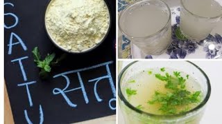 Healthy fastingampweightloss recipe for navaratri sattu jo ampchane ka sharbat navratri summer special [upl. by Affrica]