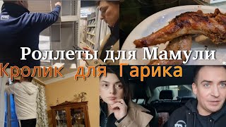 Выбрали роллеты для сталинки Купил кролика VLOG [upl. by Mcferren203]