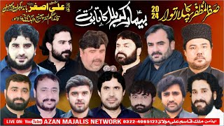 LiveMajlis 5 Safar 2024 Safar Ka Pehlwa Atwar  Shahadat Mola Sajjad as  Handu Gujra Lahore [upl. by Anec]