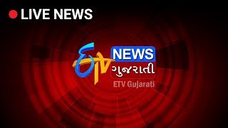 ETV Gujarati News Live Stream [upl. by Tammie476]