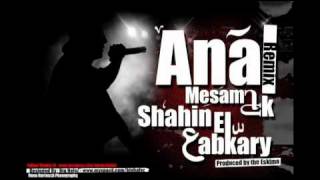 Shahin eL 3abkaryAna mesam7akremix [upl. by Annoda]