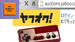 Buying from Yahoo Japan Auctions  The Obsolete Geek [upl. by Arytal348]