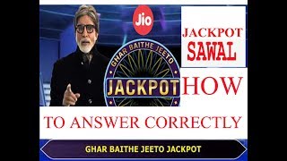 KBC GBJ JACKPOT QUESTIONS HOW 2 ANSWER CORRECTLY KBC GBJJ SAWAL KE JAWAB DENE KA SHAHI TARIKA [upl. by Alleoj]