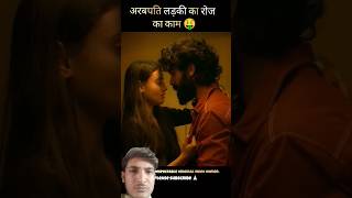 love story telling video HINDI MOVIE 🎥 movie factsinhindi story love storytelling hindhistory [upl. by Yalonda830]