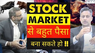 How you can make lot of money from Stock Market   Bajaj MF CEO  HINDI  BITV [upl. by Xylia]