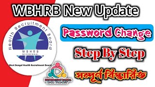 WBHRB New Update 2024 । WBHRB Login Page Update । WBHRB MT LAB Login Page Update । wbhrb update । [upl. by Helene]