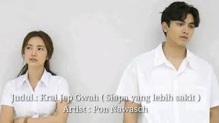 Lyrics RomIndoEng Ost Trabab See Chompoo  PON NAWASCH [upl. by Demah]