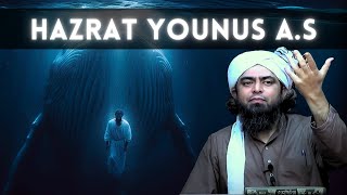 Story of Hazrat Younus A S  Story of Prophet Jonah  EngineerMuhammadAliMirzaClips [upl. by Athena]