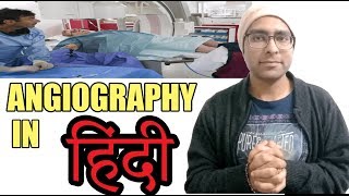 Angiography in hindi  Angiography me kya hota hai [upl. by Mahon]