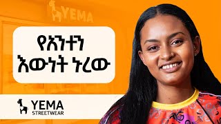 ካናዳ ለንደን እና ፈረንሳይ ትልቁ ማርኬታችን ነው።  Hawi Awash  Co Founder of Yema Street Wear  S10 EP103 [upl. by Atikehs]