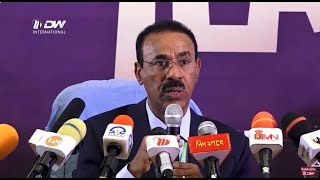 DW International ዕርፊ ኣፅንዕ ሳልሳይ ክፋል ፤ 08 መጋቢት 2016 ዓም [upl. by Esorbma]