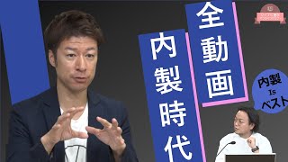 【第5弾】 学校 内で 動画を内製 するためのノウハウ、注意点、オススメ方法ご紹介‼【by マイナビ進学 オンラインセミナー 】 [upl. by Shaver319]