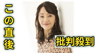 声優・田中敦子さん死去 61歳 代表作は『攻殻機動隊』草薙素子役など [upl. by Aicirtan]