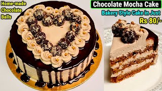 80 Rs Coffee Chocolate Cake Recipe in kadhai Eggless Chocolate Mocha Cake No Curd EggMilk Powdr [upl. by Imogene]