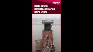 Bridge Collapse  Bridge Built In British Era Collapses In UPs Unnao [upl. by Nivlen163]