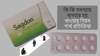 Sagdon 10 mg Tablet  Domperidone  Reviews [upl. by Ettenowtna]